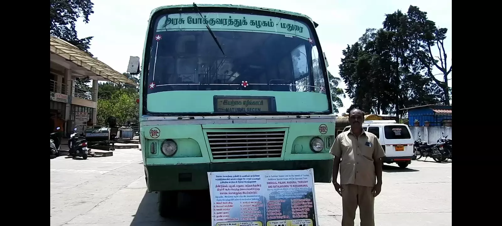 கொடைக்கானலுக்கு சிறப்பு பேருந்துகள் இயக்கம் | Special buses are running ...