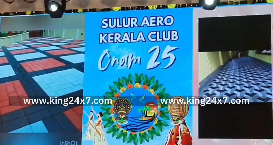 சூலூரில் விமானப்படை முன்னாள் வீரர்கள் – கேரள சமூகத்தினர் இணைந்து ஓணம் கொண்டாட்டம் !