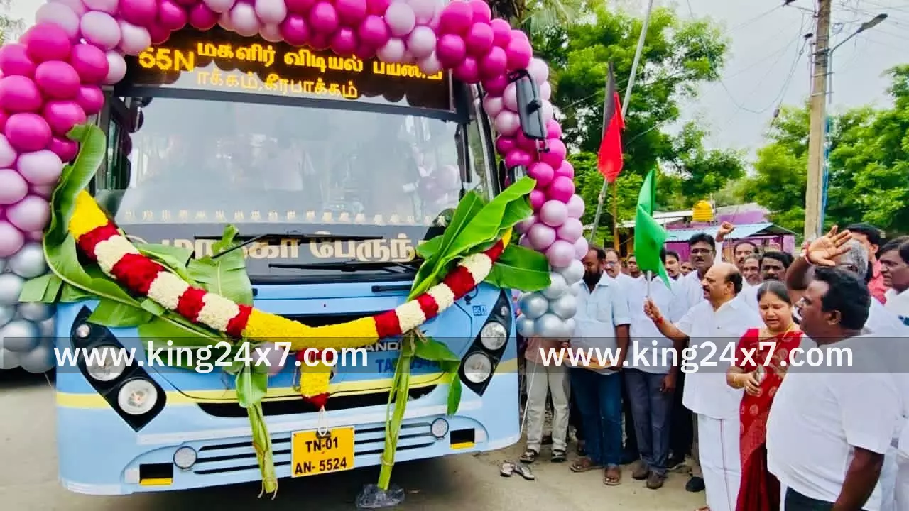 மாநகரப் பேருந்தை கொடியசைத்து துவக்கி வைத்த அமைச்சர்