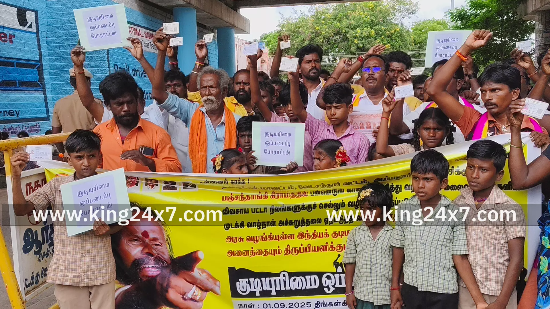 குடியுரிமைச் சான்று ஒப்படைப்பு போராட்டம்