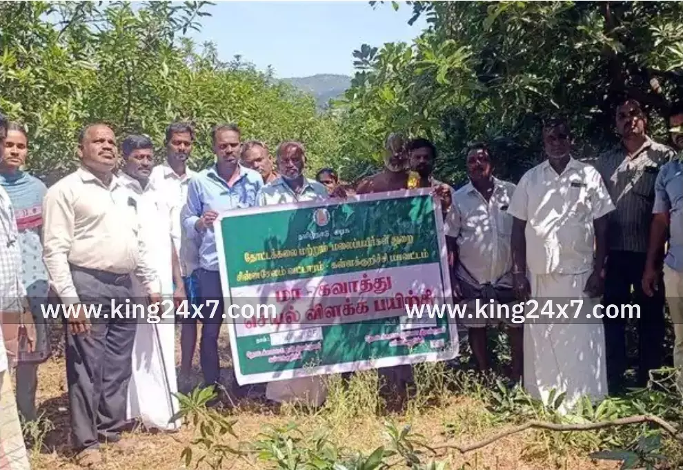 விவசாயிகளுக்கு செயல் விளக்க பயிற்சி