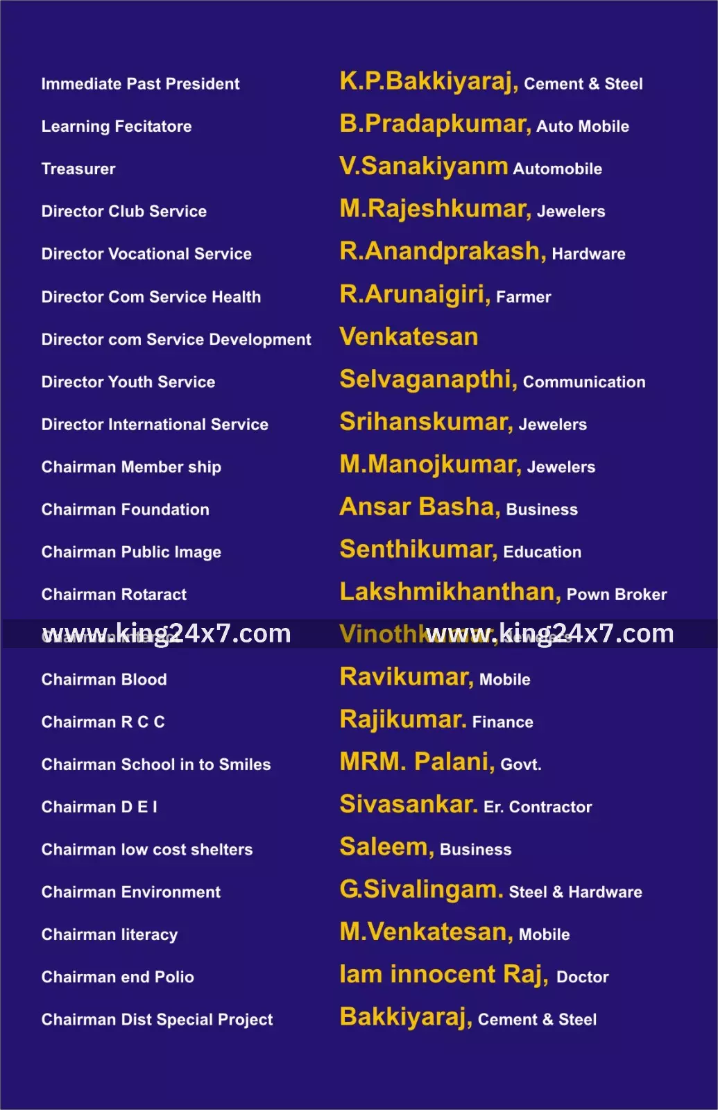 போளூர் ரோட்டரி சங்கம் புதிய தலைவர் பொறுப்பேற்கும் விழா. போளூர் ரோட்டரி சங்கம் புதிய தலைவர் பொறுப்பேற்கும் விழா.