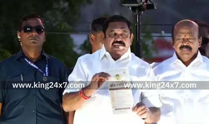 உங்க மனுக்களை ஆற்றில் தூக்கி எறிந்துள்ளார்கள்! இவர்களா உங்களை காப்பாற்ற போகிறார்கள்?: ஈபிஎஸ்