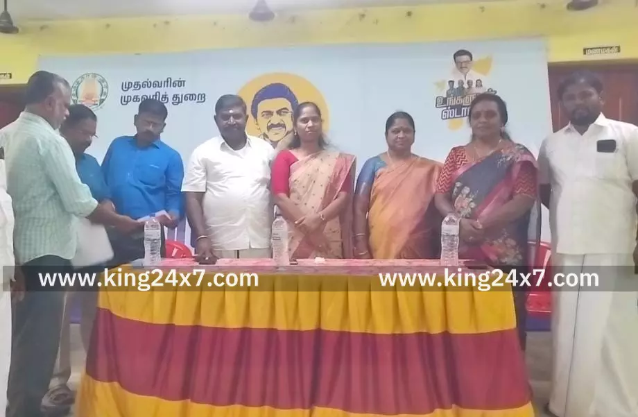 புளியங்குடியில் உங்களுடன் ஸ்டாலின் முகாம் நடைபெற்றது