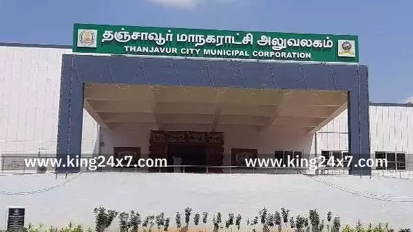 தஞ்சாவூர் தற்காலிக மீன் சந்தைக்கு கூடுதல் கட்டணம் வசூலிப்பதாக வியாபாரிகள் புகார் தஞ்சாவூர் தற்காலிக மீன் சந்தைக்கு கூடுதல் கட்டணம் வசூலிப்பதாக வியாபாரிகள் புகார்