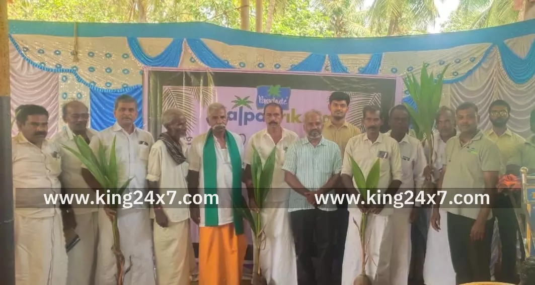 திருச்சிற்றம்பலத்தில் உலக தென்னை தின விழா விவசாயிகள் பங்கேற்பு திருச்சிற்றம்பலத்தில் உலக தென்னை தின விழா விவசாயிகள் பங்கேற்பு