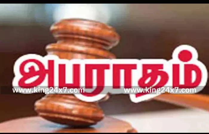 இன்சூரன்ஸ் நிறுவனத்திற்கு ரூ. 25 ஆயிரம்  அபராதம்