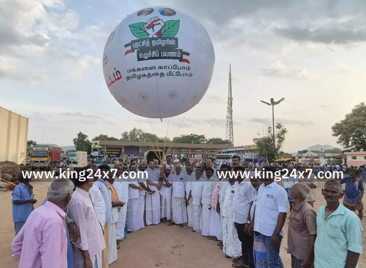 அதிமுக சார்பாக ராட்சத பலூன்