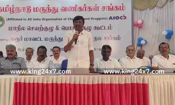 மருந்து வணிகர் சங்கம் செயற்குழு கூட்டம்