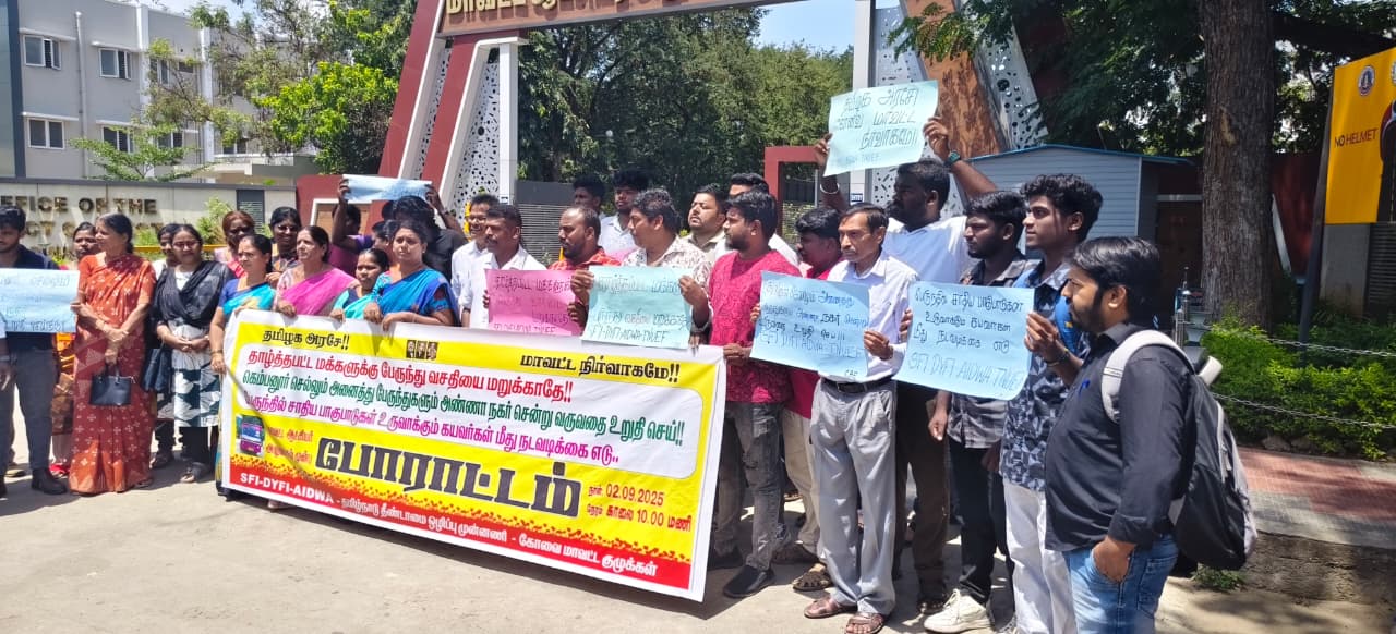 கோவை கெம்பனூரில் சாதிய தீண்டாமைக்கு எதிராக போராட்டம் !