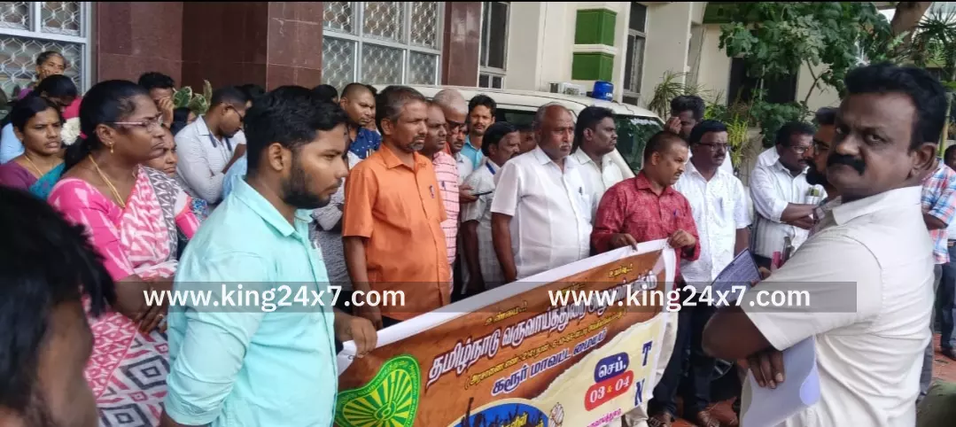 கரூர்-தமிழ்நாடு வருவாய்த்துறை அலுவலர் சங்கம் சார்பில் ஆர்ப்பாட்டம். கரூர்-தமிழ்நாடு வருவாய்த்துறை அலுவலர் சங்கம் சார்பில் ஆர்ப்பாட்டம்.