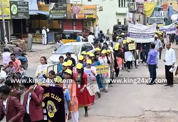 சங்கரா கண் மருத்துவமனை சார்பில் கண் தான விழிப்புணர்வு பேரணி