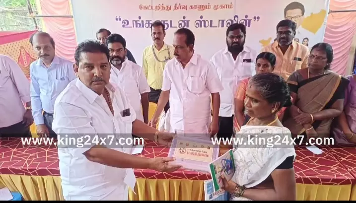வேட்டைக்கார குப்பம் ஊராட்சியில் உங்களுடன் ஸ்டாலின் திட்ட முகாம் வேட்டைக்கார குப்பம் ஊராட்சியில் உங்களுடன் ஸ்டாலின் திட்ட முகாம்
