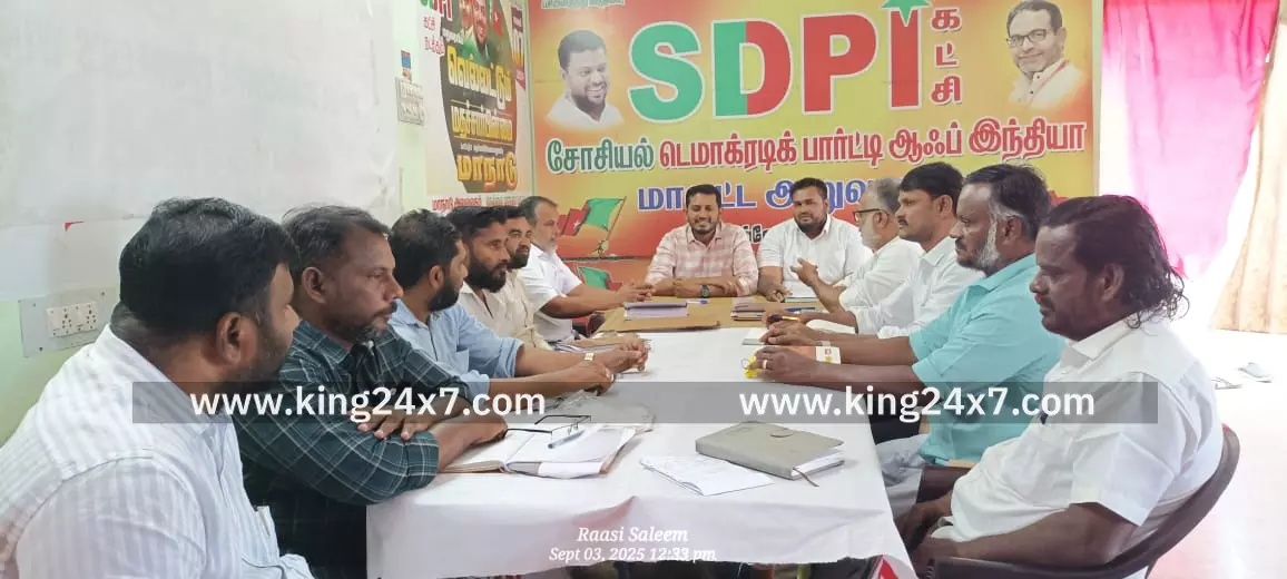 எஸ்டிபிஐ கட்சியின் நெல்லை மண்டல கூட்டம் எஸ்டிபிஐ கட்சியின் நெல்லை மண்டல கூட்டம்