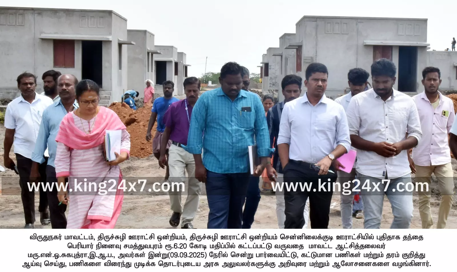 திருச்சுழி ஊராட்சி ஒன்றியப் பகுதிகளில் நடைபெற்று வரும் பல்வேறு வளர்ச்சிப் பணிகள் குறித்து மாவட்ட ஆட்சித்தலைவர் மரு.என்.ஓ.சுகபுத்ரா, ஆய்வு செய்தார்