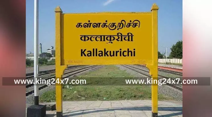 9 பேருக்கு நல்லாசிரியர் விருது