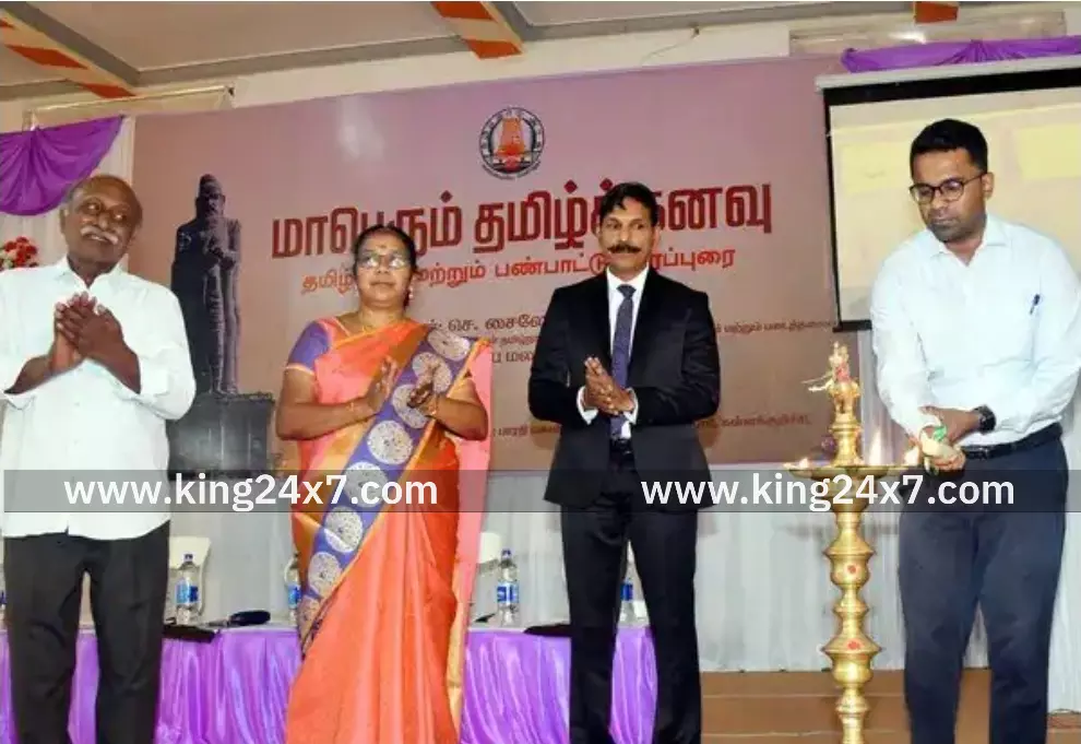 தமிழ் கனவு நிகழ்ச்சி