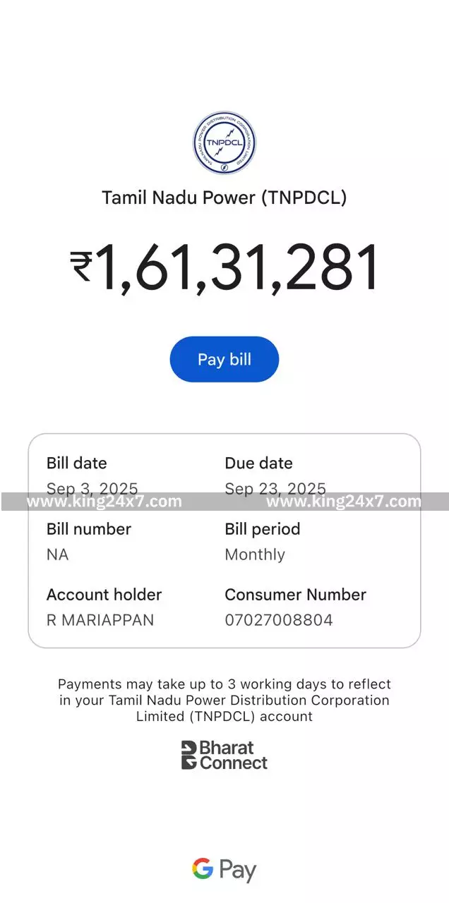 கூலித்தொழிலாளிக்கு கோடியில் வந்த மின் கட்டணம் கூலித்தொழிலாளிக்கு கோடியில் வந்த மின் கட்டணம்