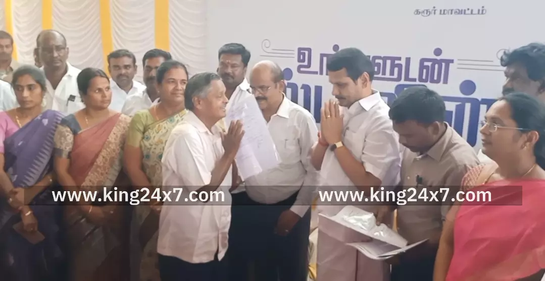 கரூர்- உங்களுடன் ஸ்டாலின் திட்டத்தில் பயனாளிகளுக்கு நலத்திட்டங்களை வழங்கினார் செந்தில் பாலாஜி. கரூர்- உங்களுடன் ஸ்டாலின் திட்டத்தில் பயனாளிகளுக்கு நலத்திட்டங்களை வழங்கினார் செந்தில் பாலாஜி.