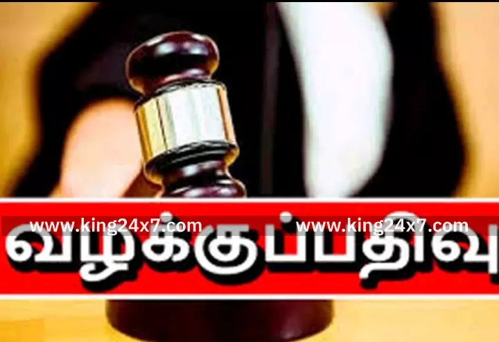 பெண்ணைத் திட்டிய 3பேர் மீது வழக்கு 