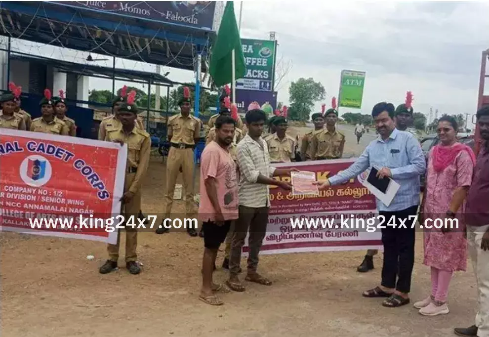 போதைப்பொருள் ஒழிப்பு விழிப்புணர்வு நிகழ்ச்சி போதைப்பொருள் ஒழிப்பு விழிப்புணர்வு நிகழ்ச்சி