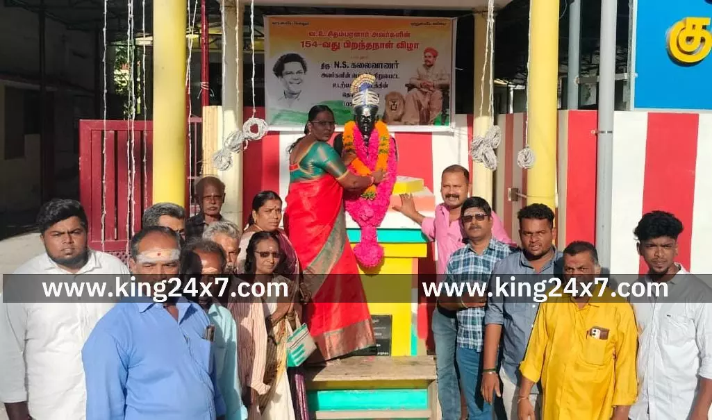 தாழக்குடியில் வ உ சி 154-ம் பிறந்த தினம் தாழக்குடியில் வ உ சி 154-ம் பிறந்த தினம்