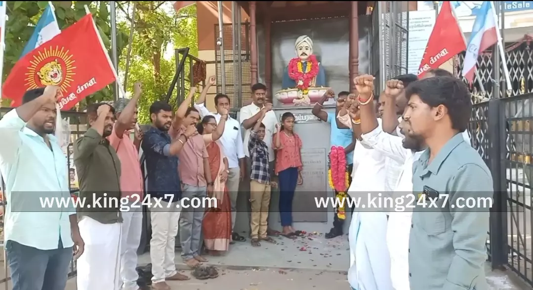 வ உ சிக்கு வீரவணக்கம் செலுத்திய நாம் தமிழர் கட்சியினர். வ உ சிக்கு வீரவணக்கம் செலுத்திய நாம் தமிழர் கட்சியினர்.