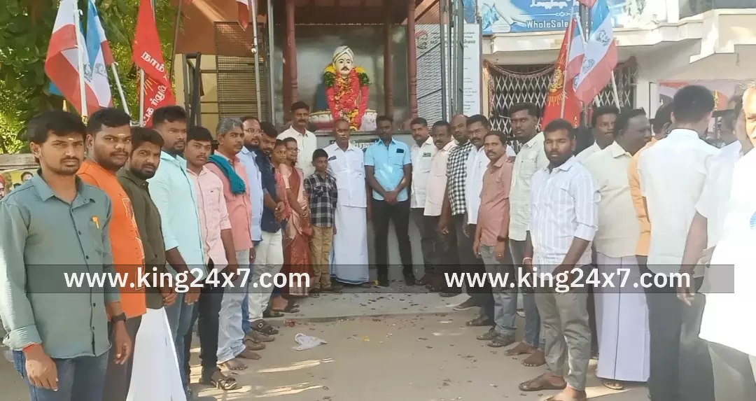 வ உ சிக்கு வீரவணக்கம் செலுத்திய நாம் தமிழர் கட்சியினர். வ உ சிக்கு வீரவணக்கம் செலுத்திய நாம் தமிழர் கட்சியினர்.