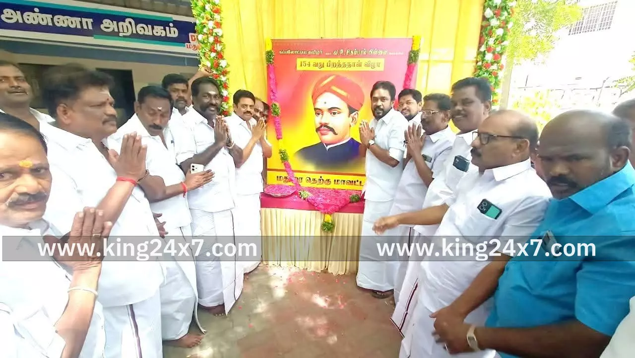 வ உ சி படத்திற்கு மாலை அணிவித்து மரியாதை செலுத்திய திமுகவினர் வ உ சி படத்திற்கு மாலை அணிவித்து மரியாதை செலுத்திய திமுகவினர்