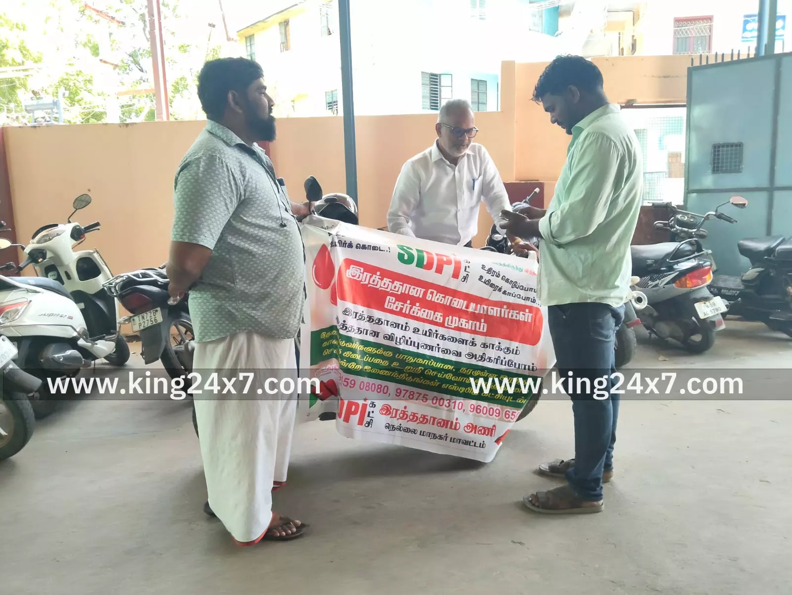 எஸ்டிபிஐ கட்சி சார்பில் ரத்த கொடையாளர்கள் சேர்க்கை முகாம்