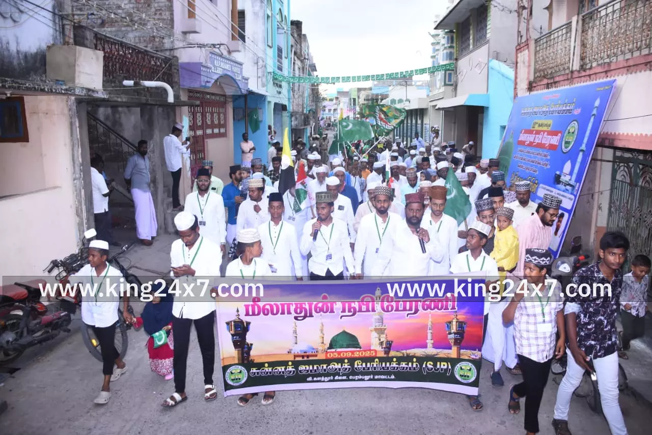 மீலாது நபி முன்னிட்டு சுன்னத் ஜமாத் பேரியக்கத்தின் சார்பில் ஊர்வலம் மீலாது நபி முன்னிட்டு சுன்னத் ஜமாத் பேரியக்கத்தின் சார்பில் ஊர்வலம்