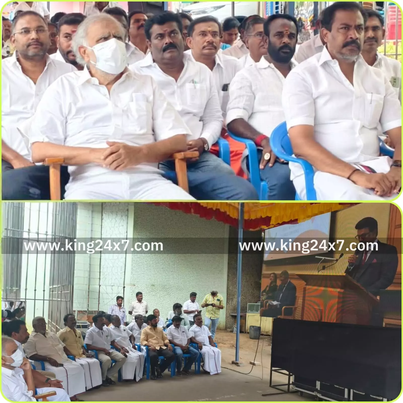 சுயமரியாதை இயக்கம் மற்றும் அதன் மரபுகள் மாநாட்டு