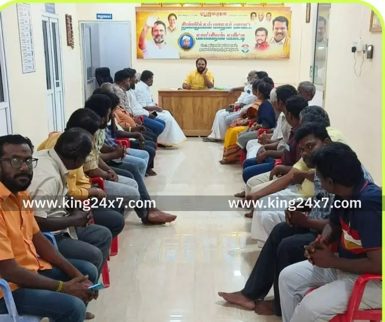 திருநெல்வேலியில் நடைபெற உள்ள மாநாடு குறித்து ஆலோசனை கூட்டம்