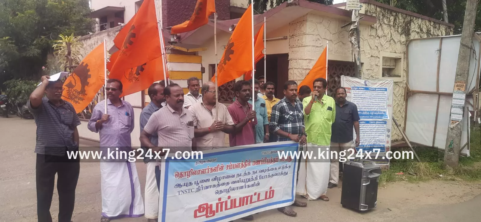 ஆயுத பூஜை விழா நடத்த கண்டன ஆர்ப்பாட்டம்