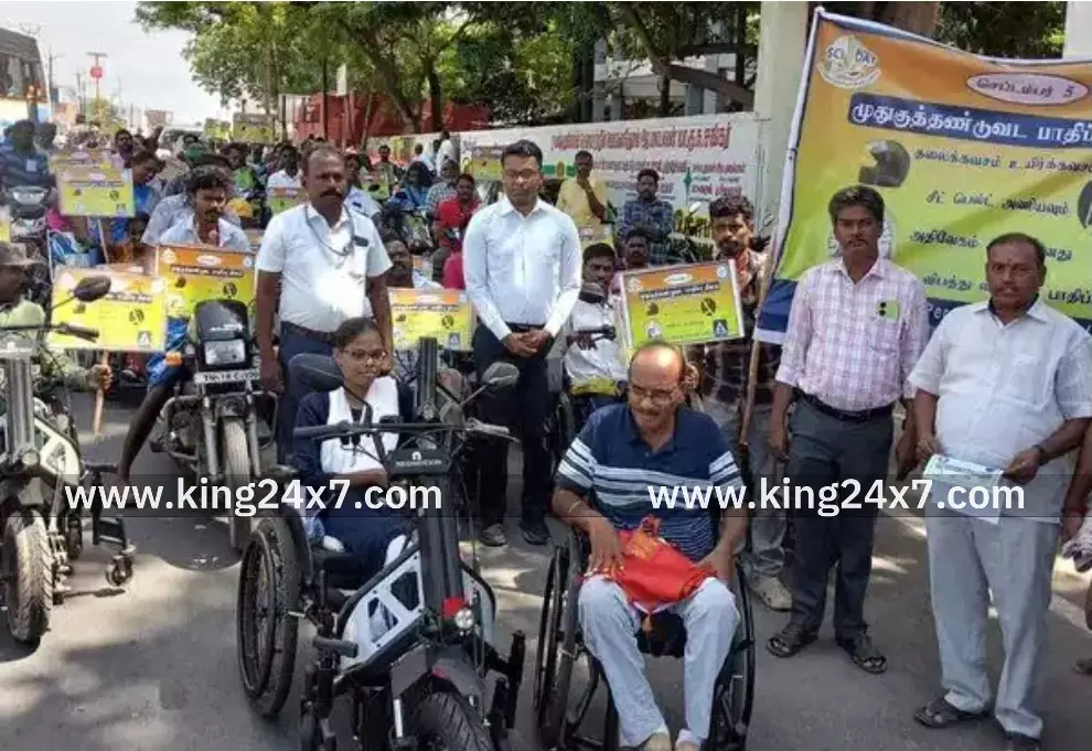 விழிப்புணர்வு பேரணி