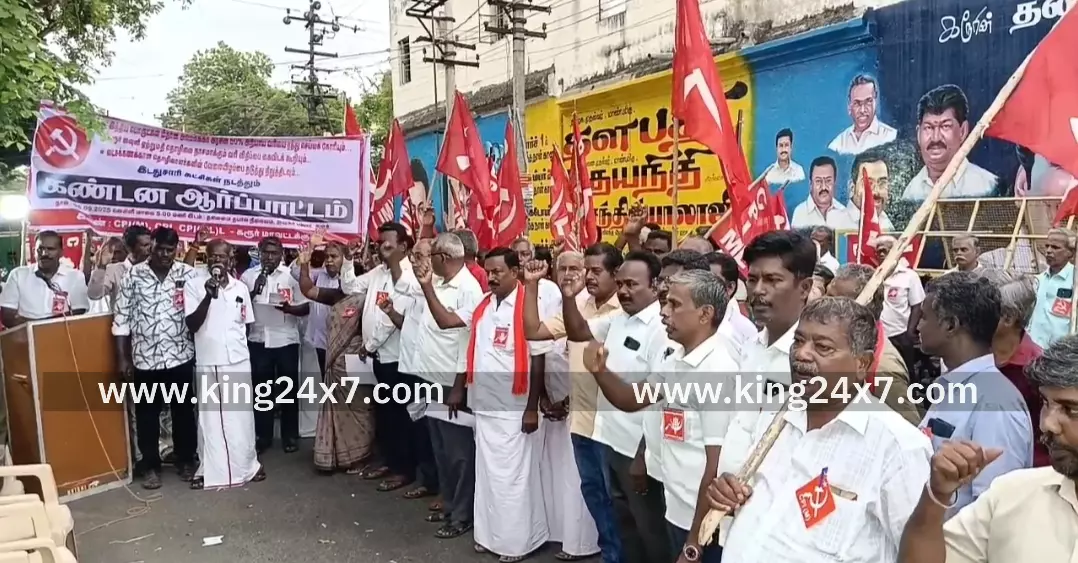 அமெரிக்காவின் 50 சதவீத வரியை ரத்து செய்ய இடதுசாரி கட்சிகள் சார்பில் கரூரில் ஆர்ப்பாட்டம் அமெரிக்காவின் 50 சதவீத வரியை ரத்து செய்ய இடதுசாரி கட்சிகள் சார்பில் கரூரில் ஆர்ப்பாட்டம்