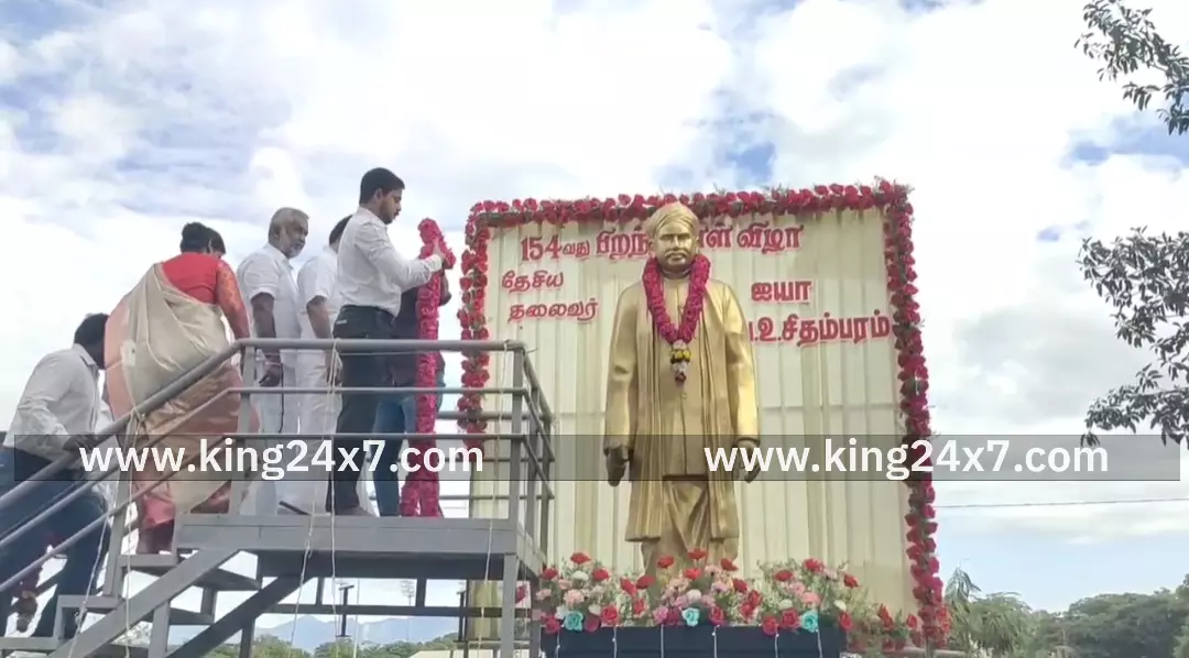 கோவையில் கப்பலோட்டிய தமிழன் வ.உ.சி. பிறந்த நாள் விழா !