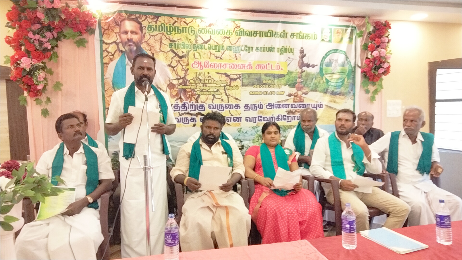 ராமநாதபுரம் ஹைட்ரோ கார்பன் எதிர்ப்பு ஆலோசனைக்கூட்டம் நடைபெற்றது