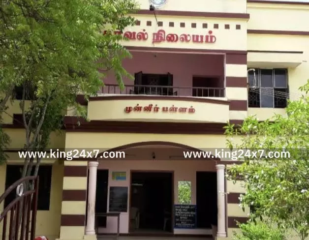 முன்னீர்பள்ளம் காவல்நிலையம் தேர்வு முன்னீர்பள்ளம் காவல்நிலையம் தேர்வு