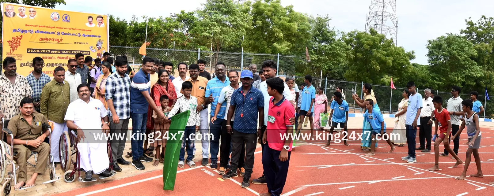 முதலமைச்சர் கோப்பை மாற்றுத் திறனாளிகளுக்கான விளையாட்டு போட்டிகள் துவக்கம்