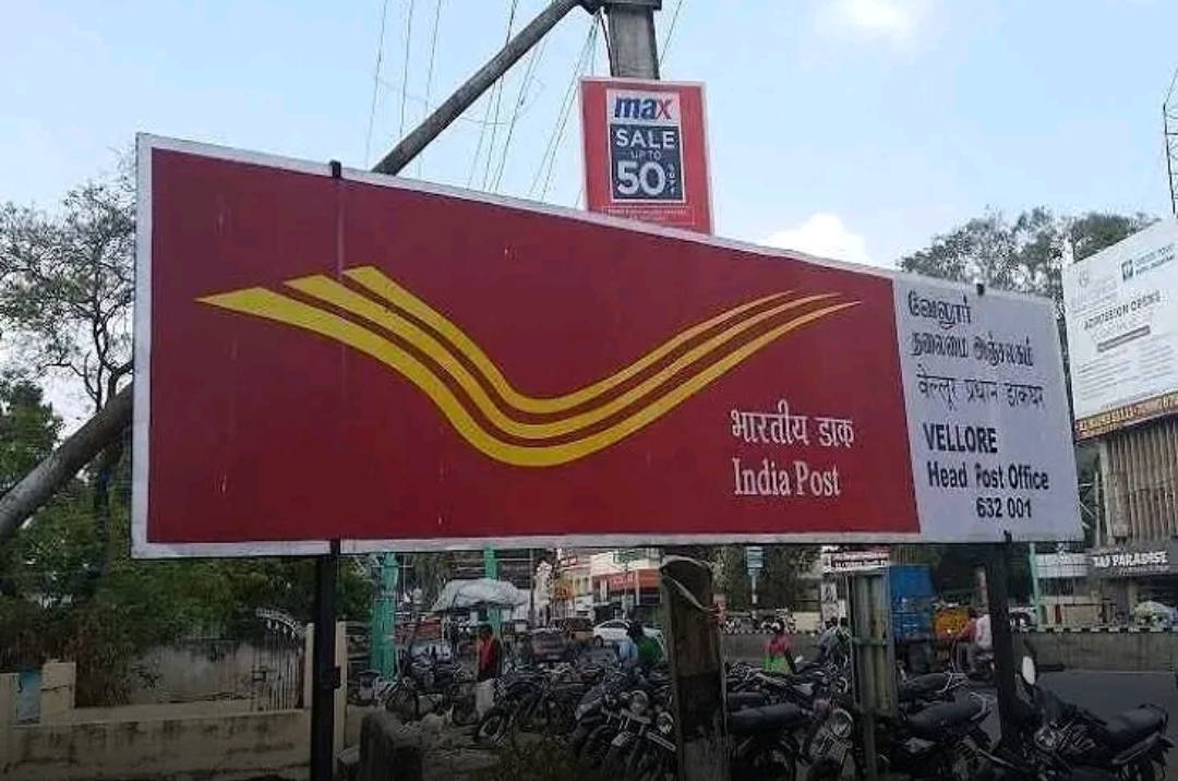 வேலூரில் அஞ்சல் குறை தீர்வு கூட்டம்!