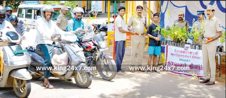 கோவை: காவலர் தின விழாவில் ஹெல்மெட், சீட்பெல்ட் அணிந்தவர்களுக்கு மரக்கன்று வழங்கினர் !