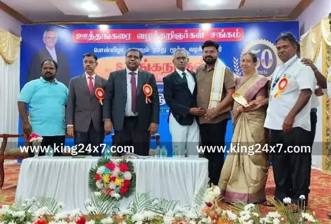 ஊத்தங்கரையில் மூத்த வழக்கறிஞருக்கு பாராட்டு. ஊத்தங்கரையில் மூத்த வழக்கறிஞருக்கு பாராட்டு.