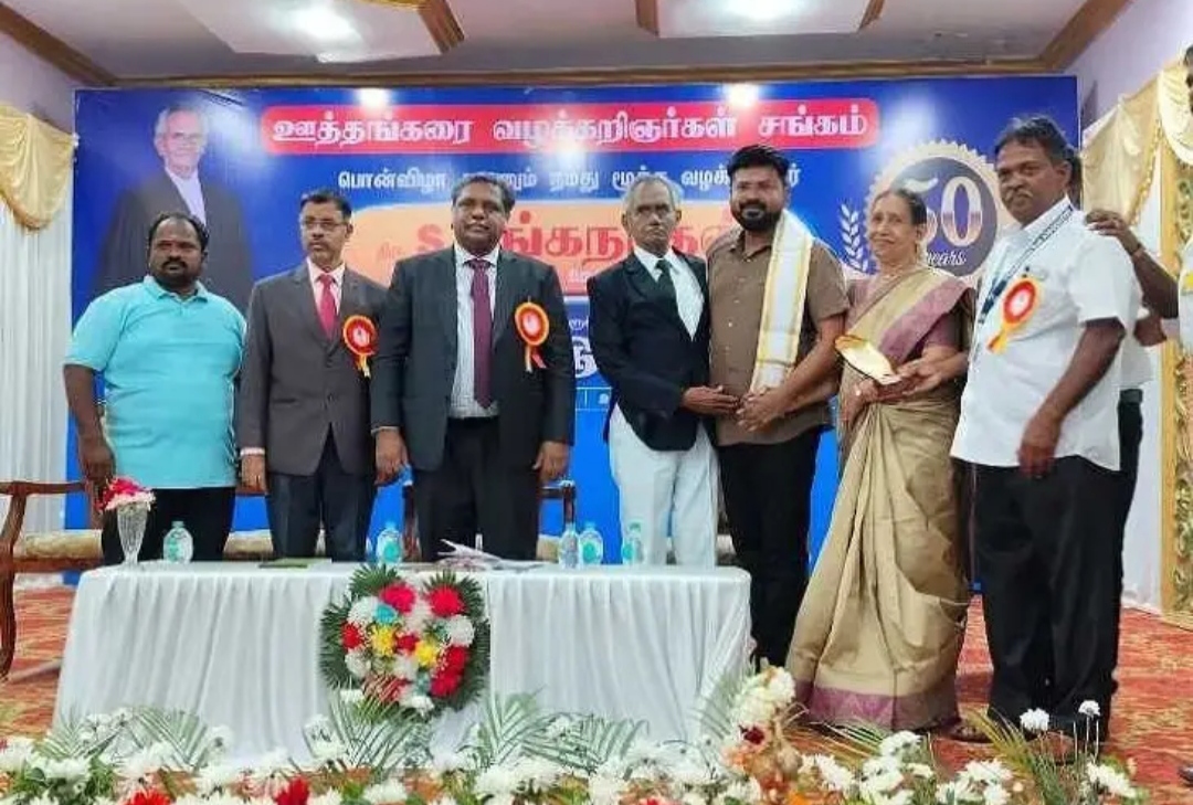 ஊத்தங்கரையில் மூத்த வழக்கறிஞருக்கு பாராட்டு. ஊத்தங்கரையில் மூத்த வழக்கறிஞருக்கு பாராட்டு.