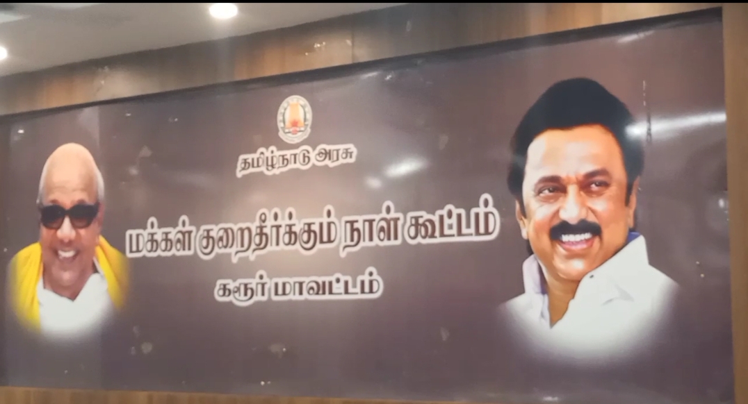 பொதுமக்கள் இடமிருந்து மனுக்களை பெற்றார் மாவட்ட ஆட்சியர் தங்கவேல்.