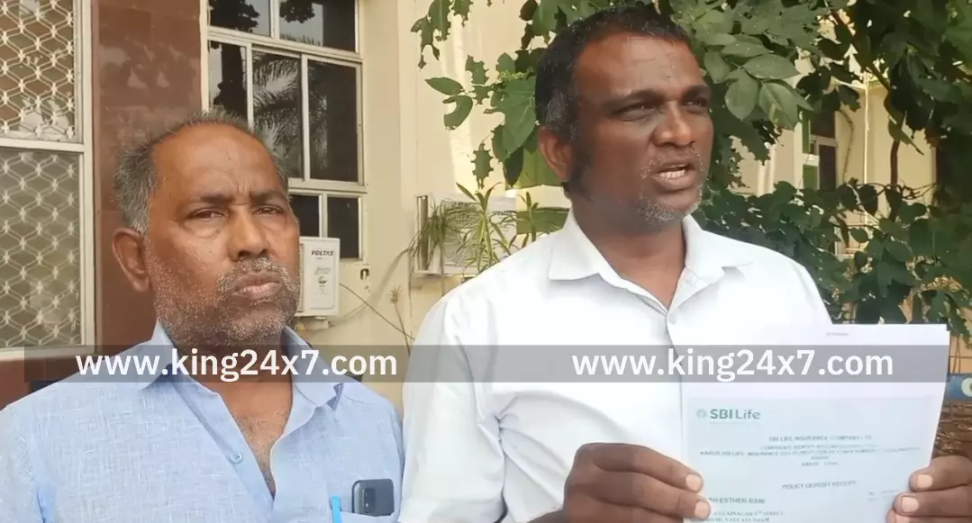 கரூரில் போலி இன்சூரன்ஸ் பாண்டு வழங்கி ரூ 17 லட்சம் மோசடி. ஆட்சியரிடம் புகார்