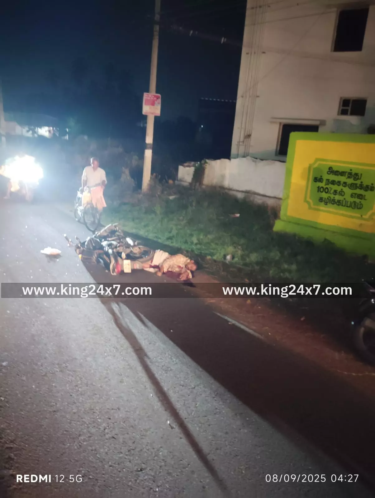 அடையாளம் தெரியாத வாகனம் மோதி நவீன விசைத்தறி டெக்னிசியன் பலி