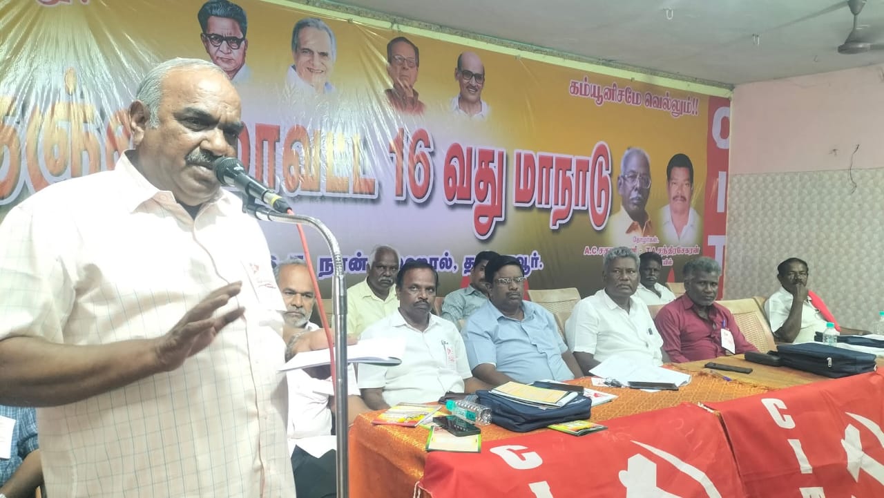 போக்குவரத்து தொழிலாளர்கள், ஓய்வு பெற்ற ஊழியர்களின் கோரிக்கைகளை தமிழ்நாடு அரசு உடனடியாக நிறைவேற்ற வேண்டும் : சிஐடியு மாவட்ட மாநாட்டில் கோரிக்கை 