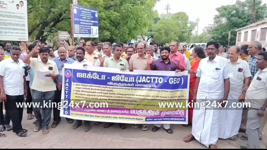 ஜாக்டோ- ஜியோ சங்கத்தினர் சார்பாக பல்வேறு கோரிக்கைகளை வலியுறுத்தி கண்டன ஆர்ப்பாட்டம்- நூற்றுக்கும் மேற்பட்டோர் பங்கேற்பு...*
