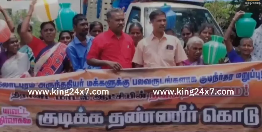 ஆட்சியர் அலுவலகத்தை முற்றுகையிட்ட மக்கள் ஆட்சியர் அலுவலகத்தை முற்றுகையிட்ட மக்கள்